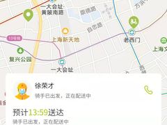 -奈雪的茶(新天地广场PRO店)