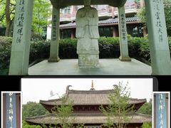 -杭州花家山庄