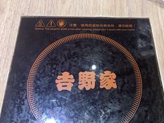 -吉野家(范阳中路店)