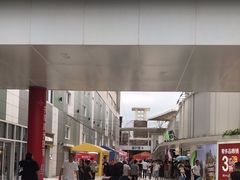 -宁波杉井奥特莱斯广场