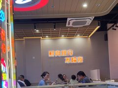 -三炮儿烧烤·羊锅·铁锅炖(南京首店)