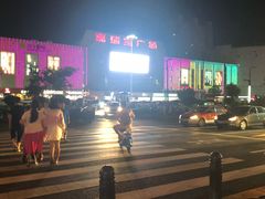 -金逸影城(光美嘉瑞宝MX4D店)