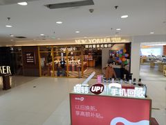 -凯德MALL(西直门店)
