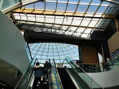 -万达影城(通州万达广场IMAX+杜比影院店)