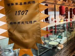 -三义和酒楼(广渠门店)