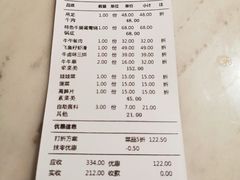 -左庭右院鲜牛肉火锅(浦江欢乐颂店)