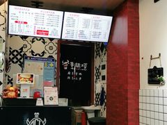 -牛纽塔·牛人堡(群众路店)