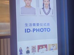 -海马体照相馆(大连柏威年购物中心店)