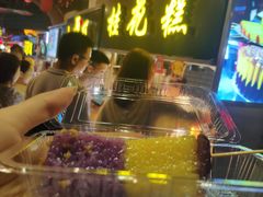 -歹街(金成店)