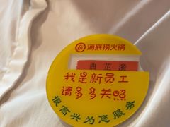 -海底捞火锅(西安路店)