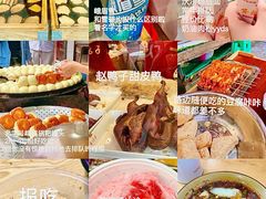 -嘉州九妹凤爪(乐山总店)