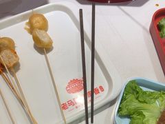 -老马路串串香火锅(北门桥店)