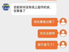 -麦德龙(郑东店)