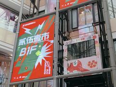 -沈阳百联购物中心(青年大街店)