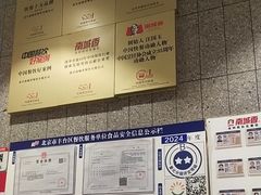 -南城香(四路通店)