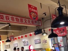 -李子坝梁山鸡(李子坝大鸡哥店)