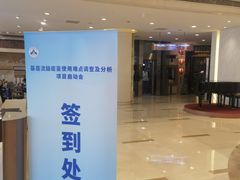-北京河南大厦酒店