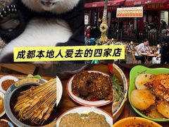 -冒椒火辣(奎星楼街店)