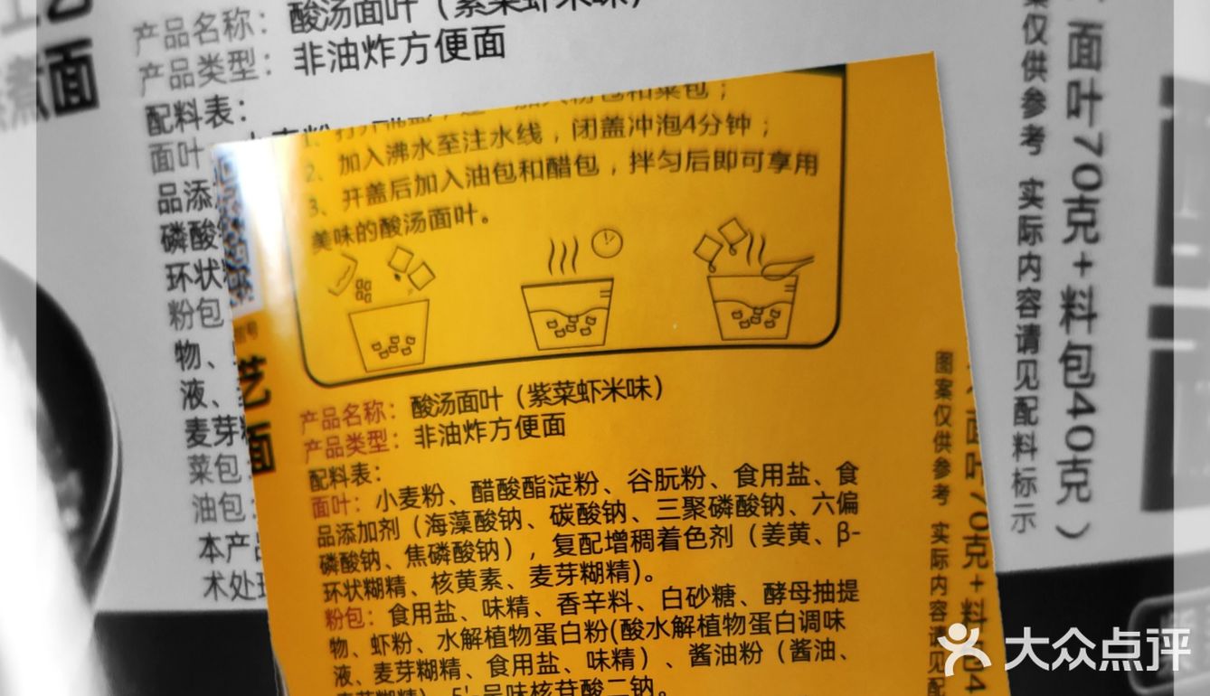 三步就能吃一碗