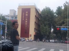 -一大糕点(纬六路店)