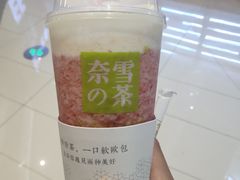 -奈雪的茶(青岛卓悦里INTOWN店)