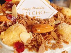 -勒甜LO CHO·私人订制低糖代糖纯动物奶油生日蛋糕(新开路店)