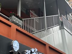 -邓莽子老火锅(中兴路总店)