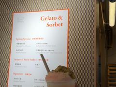 -Dip in Gelato(富民路店)