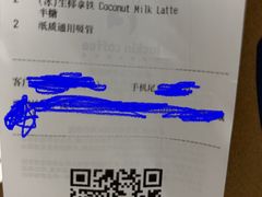 -瑞幸咖啡(万恒大厦店)