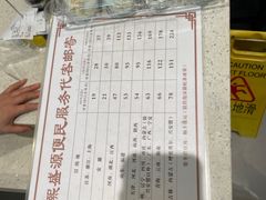 -熙盛源(凤凰街店)