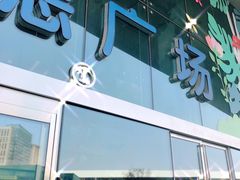 -凯德广场(西城店)