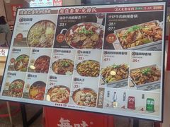 -每味每客·重庆麻辣烫(国泰店)