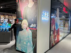 -漫库(北京王府井银泰in88店)