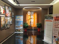 -太阳岛度假酒店