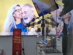 -声望听力助听器(东方路店)
