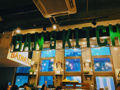大堂-MI WU FACTORY米屋美食工厂餐厅(绿地店)