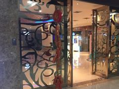 -牧歌KTV(广济南路店)