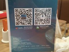 -万德诺富特酒店·自助餐厅(万德大厦店)