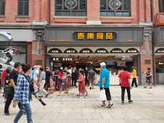 -泰康食品(南京东路店)