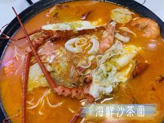 -鑫悦楼煎蟹·16年海鲜大排档