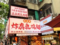 -金砂公园