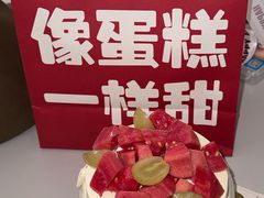 -卡比儿童蛋糕·心意定制·低脂零卡糖动物奶油FancyBALLOON(滨海店)