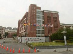 -苏州外国语学校