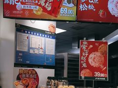 -泸溪河桃酥(海陵万象城店)