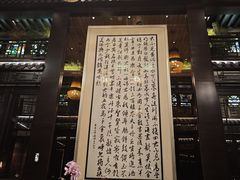-明阁 Ming Court(广州朗豪酒店)