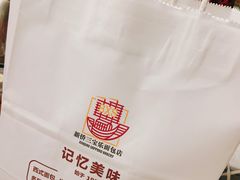 -新侨三宝乐面包店(崇文门店)