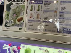 -一只酸奶牛(春熙路店)