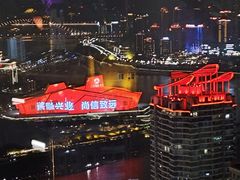 -月光漫步高空酒吧&景观下午茶Moonwalker Sky Land
