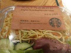 英式牛肉冷面沙拉-星巴克(绍兴柯桥柯岩景区店)