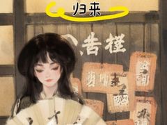 -NINES推理馆·实景侦探推理剧MIXPLAY(静安店)
